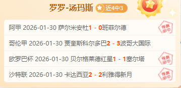 东契奇,赛事感受难,以言喻,B体育,B,SPORTS,B体育注册网址,B体育app,B体育官网,B体育网站,B体育下载