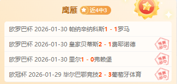 广州队,万欧元转会,创纪录,B体育,B,SPORTS,B体育注册网址,B体育app,B体育官网,B体育网站,B体育下载