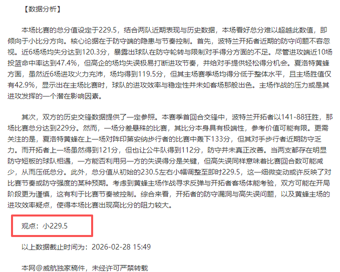 利拉德逆境,三分制胜,洛佩斯巧妙,B体育,B,SPORTS,B体育注册网址,B体育app,B体育官网,B体育网站,B体育下载