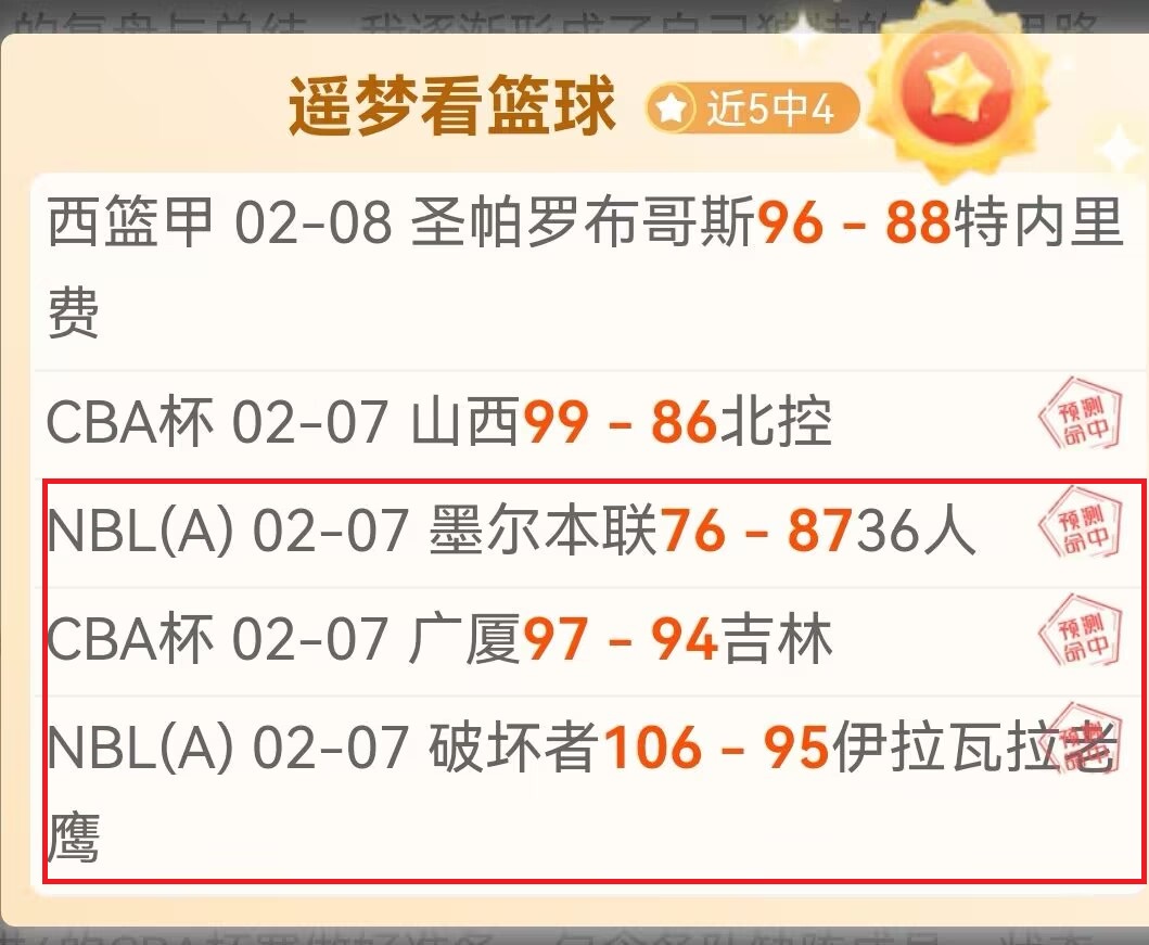 冰上舞者邂,逅音乐天才,共创震撼视,B体育,B,SPORTS,B体育注册网址,B体育app,B体育官网,B体育网站,B体育下载