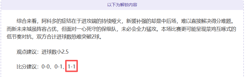 王宇桓称赞,久尔杰维奇,出色的应变,B体育,B,SPORTS,B体育注册网址,B体育app,B体育官网,B体育网站,B体育下载