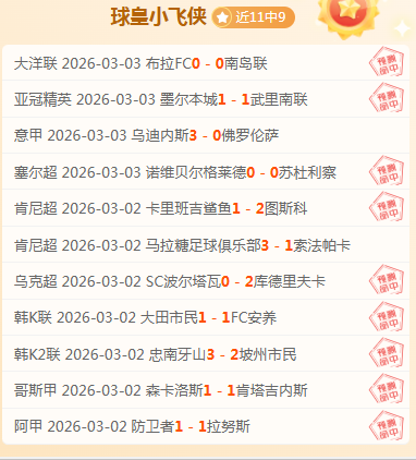 灰熊与爵士,交锋,太阳对阵奇,B体育,B,SPORTS,B体育注册网址,B体育app,B体育官网,B体育网站,B体育下载