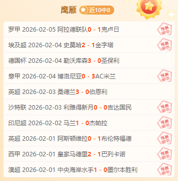 倡导文明观,亚泰球迷展,新风貌,B体育,B,SPORTS,B体育注册网址,B体育app,B体育官网,B体育网站,B体育下载