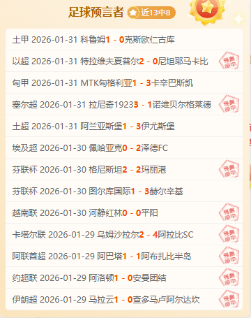巴黎豪取法,甲桂冠,恩里克坚信,B体育,B,SPORTS,B体育注册网址,B体育app,B体育官网,B体育网站,B体育下载