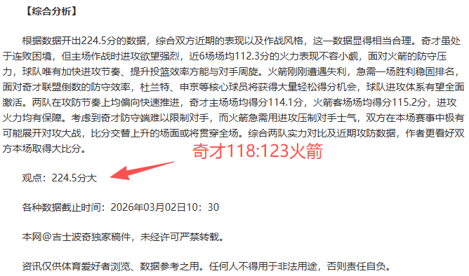 姆巴佩独中,靶心,母在颁奖台,B体育,B,SPORTS,B体育注册网址,B体育app,B体育官网,B体育网站,B体育下载