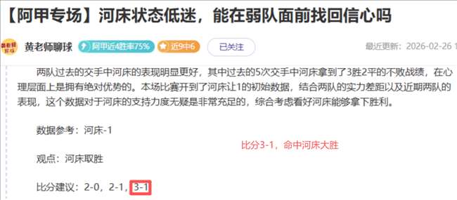 中国冰壶混,双亚冬会败,北韩国,B体育,B,SPORTS,B体育注册网址,B体育app,B体育官网,B体育网站,B体育下载