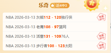 大乐透期号,专家推荐,客队客场表,B体育,B,SPORTS,B体育注册网址,B体育app,B体育官网,B体育网站,B体育下载