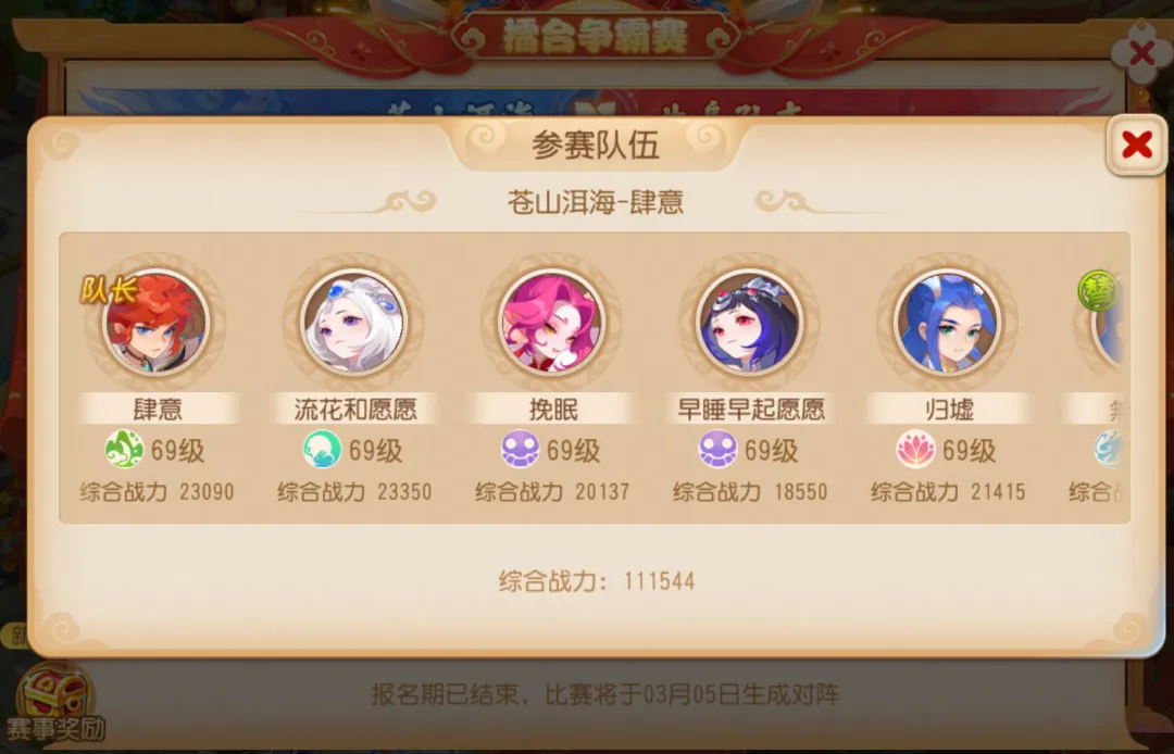 赛事分析,勇士对阵奇,才专家推荐,B体育,B,SPORTS,B体育注册网址,B体育app,B体育官网,B体育网站,B体育下载