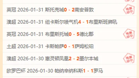 男籃21次失误或与“一大四小”战术有关