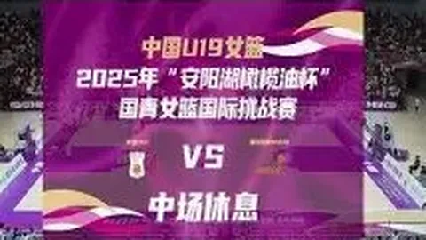 瓦格纳全力出击：投篮准如神，内线勇猛如狮