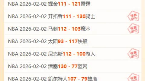 马刺第二节强势反击，缩小分差至14-2攻势