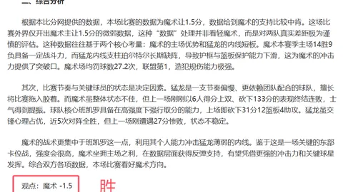 东契奇体重245磅状况突变，谁是联盟补强首选？湖人恐成最大牺牲品？