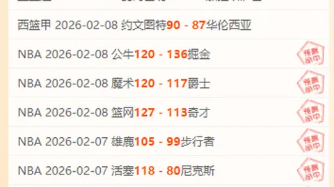 刘俊茜、吴艳妮南京巅峰对决，勇揽男女60米栏金牌