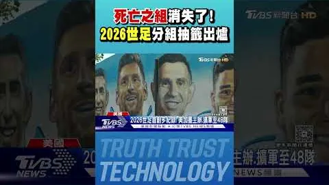 国足世预赛小组赛垫底，不敌沙特队1：0，遗憾告别世界杯
