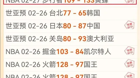 纳斯坚定支持格莱姆斯挑战控卫位置，其表现如何待观后效