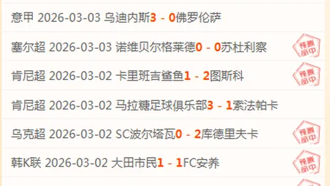 “灰熊与爵士交锋，太阳对阵奇才，快船竞技对决”
