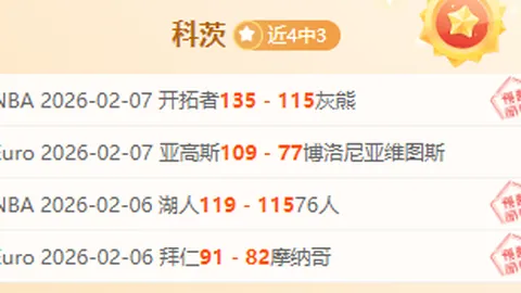 利物浦以2-0完胜布伦特福德，迪亚斯助力红军连胜脚步再进一步