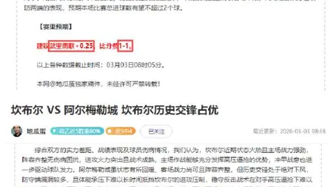 拉金加盟艾菲斯，备战主场关键战役