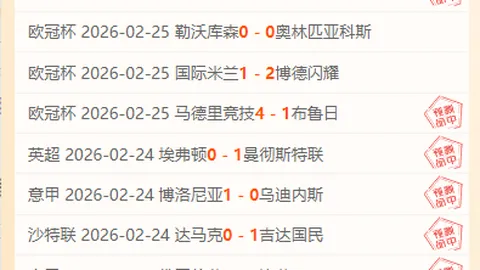 “斯坦尼斯拉斯与伯恩茅斯分手，九年忠诚之旅画上句点”