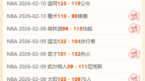 金胆足球推荐：意甲赛事每日精选