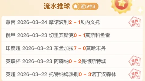 阿门快攻上篮，火箭队迅速回击得分