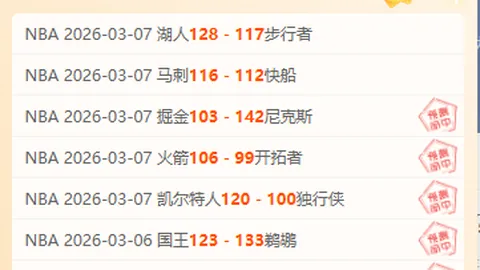 篮坛焦点直击：掘金与雷霆深度剖析，同步掌握比赛精髓！