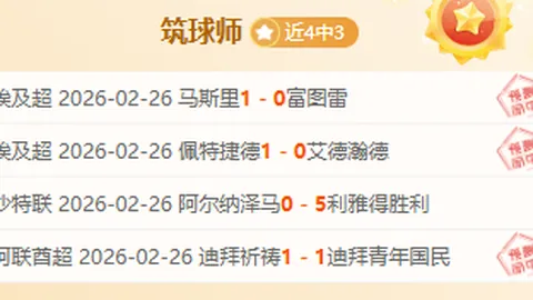 利物浦雅凯赛季末缺席，预计季前赛复出情况分析