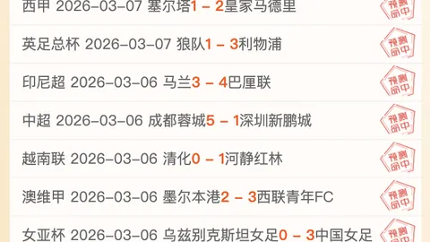 梅西赛后争议镜头：争执裁判染黄，触碰对手助教引热议